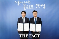 안성시·한경국립대, '찾아가는 인지활동 프로그램 지원사업' 업무협약