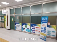  당진시, 설 명절 임금체불 예방 집중 상담 운영