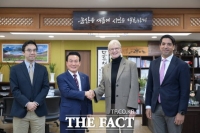  논산 스마트팜 복합단지 조성, 글로벌 1위 기업 손잡아