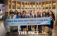  대전교육청, 현장 맞춤형 국제교류 선도적 지원