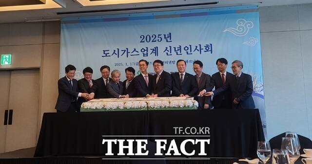 도시가스업계가 안전한 도시가스를 안정적으로 공급하겠다는 새해 의지를 다졌다. 송재호 한국도시가스협회 회장(가운데)를 비롯한 참석자들이 17일 오전 서울 강남구 그랜드 인터컨티넨탈 서울 파르나스 호텔에서 열린 도시가스업계 신년 인사회에서 기념떡을 자르고 있다. /장혜승 기자