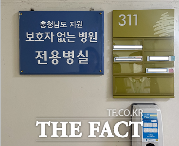 서산중앙병원에 마련된 보호자 없는 병원 사업 운영 병실 모습. / 서산시