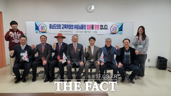 충남도의회 교육위원회 소속 위원들이 일본 치바과학대학을 방문해 기념촬영을 하고 있다. /충남도의회
