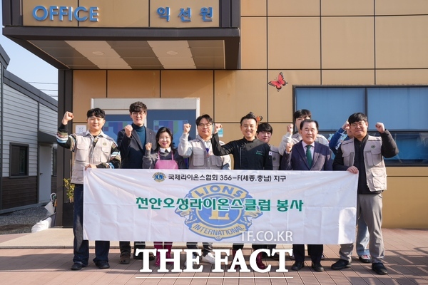 17일 김지철 충남교육감이 설 명절을 맞아 도내 사회복지시설 익선원을 찾아 따뜻한 마음을 전달한 후 이 곳에서 수용 학생들을 대상으로 급식봉사활동을 진행한 천안오성라이온스클럽 회원들과 함께 기념촬영을 하고 있다. /충남교육청