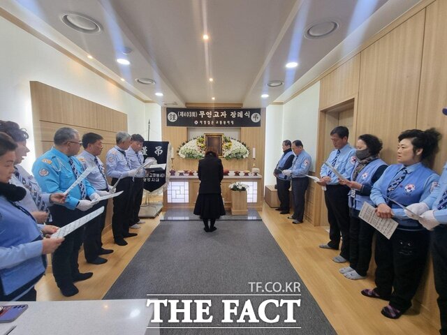보령시가 무연고자와 저소득층을 위해 공영장례 서비스를 진행하고 있다. / 보령시