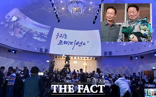 조정현(위 작은 사진 오른쪽) 17일 저녁 서울 잠원동 한강 세빛섬플로팅 아일랜드에서 진행된 (사)대한민국방송코미디언협회(회장 김학래, 이하 코미디언협회) 신년회에서 공로패를 받았다. /강일홍 기자