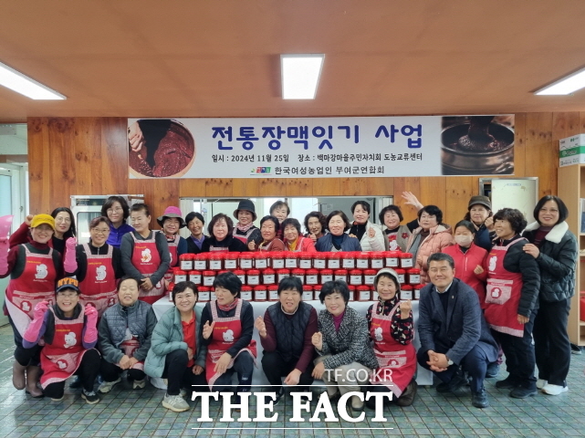 부여군이 지난해 펼친 여성농업인 복지 활성화 사업 장면. /부여군