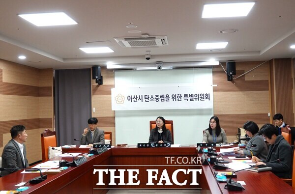 17일 아산시 탄소중립을 위한 특별위원회 위원들이 의회동 의회운영위원회 회의실에서 제2차 회의를 개최하고 있다. /아산시의회
