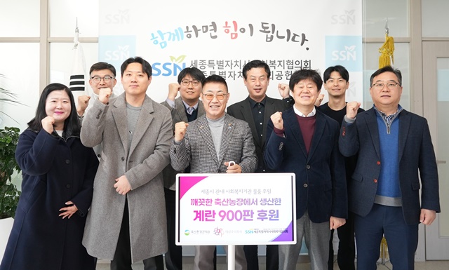 대상이 사회복지시설에 청정원 동물복지 청정유정란을 기부했다. /대상