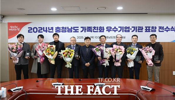 충남경제진흥원 김찬배 원장(오른쪽 네 번째)이 가족친화경영을 모범적으로 수행한 공로를 인정받아 충남도지사 표창을 받은 후 기념촬영을 하고 있다. /충남경제진흥원