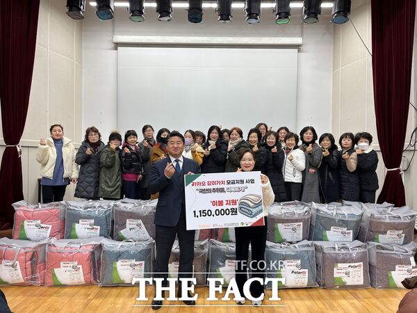 대덕구노인종합복지관은 16일 대덕구 내 고령 및 취약계층 대상으로 ‘카카오 같이가치’ 플랫폼을 통한 후원모금을 개설해 극한의 추위를 극복할 수 있도록 대상자 23명을 선발해 겨울 이불을 지원했다./대덕구노인종합복지관