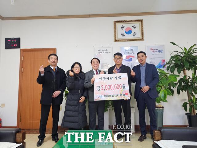 당진 서해제일감리교회가 16일 이웃돕기성금 200만 원을 석문면 행정복지센터에 전달했다. /당진시