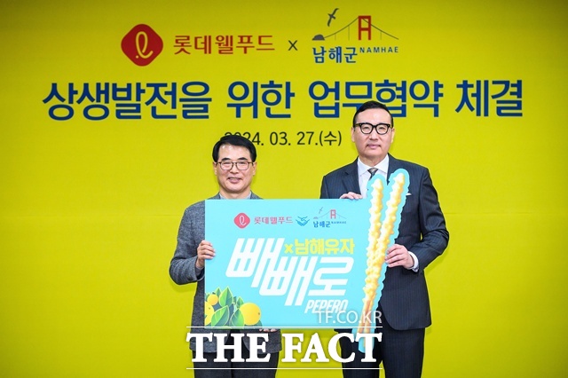 남해군과 롯데웰푸드가 지난해 3월 상생발전을 위한 업무협약을 체결했다./남해군