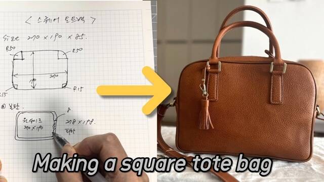 유튜브 채널 가죽아 놀자는 17일 오전 8시 기준 구독자 5700여명을 보유하고 있으며, 전통 공예 기법과 현대적인 디자인을 결합해 독창적인 스타일을 선보인다. /유튜브 채널 가죽아 놀자 영상 캡쳐