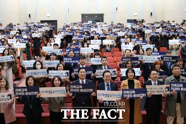 익산교육지원청은 17일 2024년 성과 보고 및 2025년 계획 발표회를 마치고 단체 퍼포먼스를 하고 있다./익산교육지원청