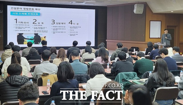 정읍시는 1000만원 이상 소규모 공사와 민간자본 보조사업에도 사전 심사를 적용하고 있으며 기술 분야 직원의 전문성 강화를 위해 ‘기술감사 사례 및 청렴교육’을 시행해 건설 현장의 이해도를 높이고 청렴 문화를 확산하고 있다. /정읍시