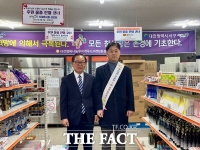  류수업 우리가족한의원 대표원장, 대전행복나눔푸드마켓 8호점 1일 명예점장