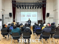  대덕구노인종합복지관, 2025년 신규회원설명회 진행