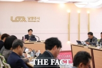  남양주시, 신속집행액 60% 상반기에 집행키로…'민생회복 속도전'