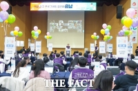  충남도교육청, 2024 학교 친구 프로그래밍 챌린지 개최