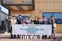  충남교육청, 설 맞아 사회복지시설 찾아 이웃사랑 실천