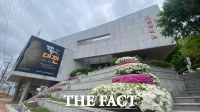 대전문학관, 문화예술기관 주요 소장자료 디지털화 지원 사업 5년 연속 선정