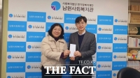 남원보호관찰소, 설 맞아 사회복지시설 등 성금 50만 원 전달
