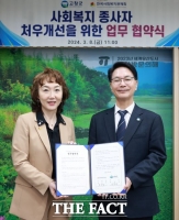  고창군, 사회복지분야 종사자 ‘활력수당’ 확대