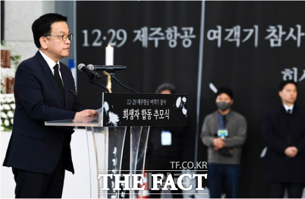 18일 전남 무안국제공항 청사 2층에서 제주항공 여객기 참사 희생자 179명을 위로하는 합동추모식이 열리고 있다./뉴시스