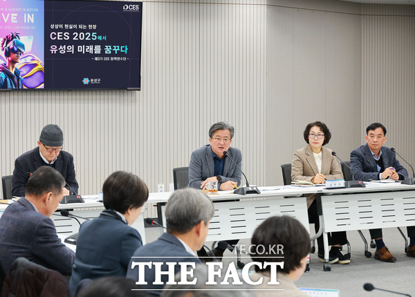 정용래 유성구청장이 지난 17일 열린 새해 첫 확대간부회의에서 지역 경제 활성화 방안을 강조하고 있다./대전 유성구