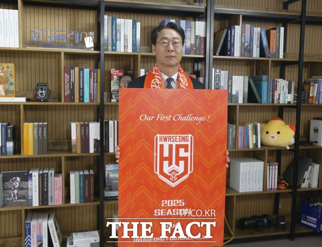 정명근 화성FC 구단주 겸 화성시장 /화성시