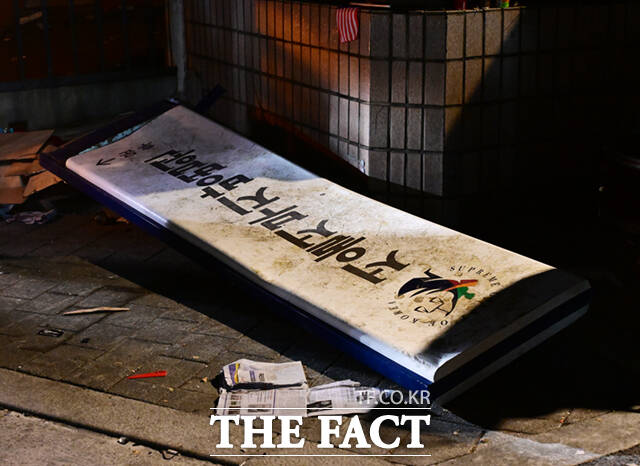 12.3 비상계엄 선포로 내란 우두머리 혐의가 적용된 윤석열 대통령이 구속된 19일 오전 일부 윤 대통령 지지자들이 구속영장을 발부한 서울 마포구 서울서부지방법원에 난입해 간판이 떨어져 파손돼 있다. /이새롬 기자