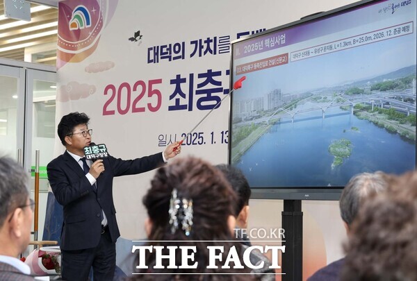 최충규 대전 대덕구청장이 을사년 새해 구정 운영 비전을 설명하고 주민 불편 사항을 청취하기 위해 마련한 연두방문을 마무리했다. 사진은 지난 13일 석봉동행정복지센터에서 석봉동 주민들을 대상으로 구정 핵심사업에 대해 설명하고 있는 모습. /대덕구