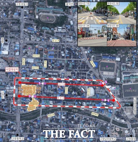 고창읍 중앙로와 성산2길 ‘2025년 생활권 보행환경 종합정비사업 대상지 위성지도/고창군