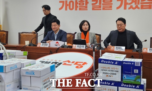 창당 1주년을 맞이한 개혁신당의 내홍이 말싸움을 넘어 물리적 충돌로 번졌다. /국회=서다빈 기자