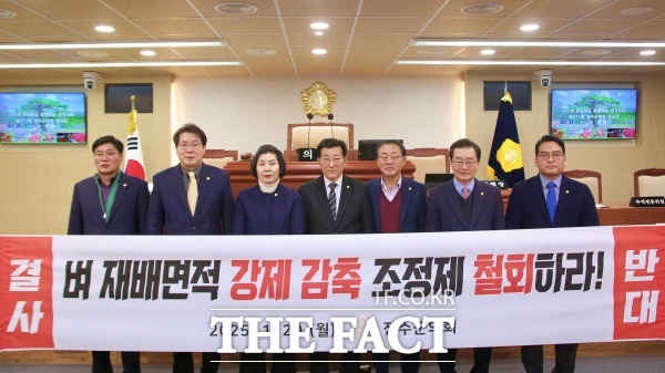 장수군의회 의원들이 정부에 벼 재배면적 강제 감축 조정제를 즉각 철회하라며 목소리를 내고 있다. 왼쪽부터 이종섭·한국희 의원, 유경자 부의장, 최한주 의장, 김남수·장정복·김광훈 의원. /장수군의회