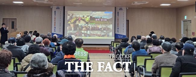 광명시는 20일 광명노인회관에서 스마트 경로당 개소식을 진행했다./광명시