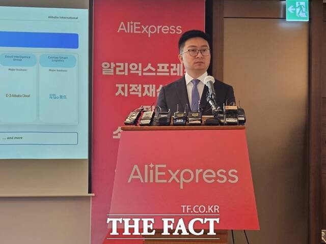 알리익스프레스가 국내 판매자 해외진출 지원 프로그램 글로벌 셀링을 시행한다. 사진은 레이 장 알리익스프레스코리아 대표이사 /우지수 기자