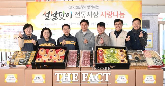 설맞이 전통시장 사랑나눔 행사 모습 /부천시