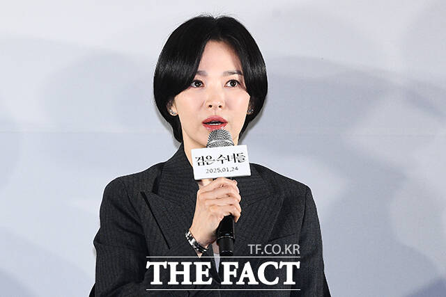 배우 송혜교가 20일 오후 서울 강남구 코엑스 메가박스에서 열린 영화 검은 수녀들 언론배급시사회 겸 기자간담회에 참석해 인사말을 하고 있다. /서예원 기자