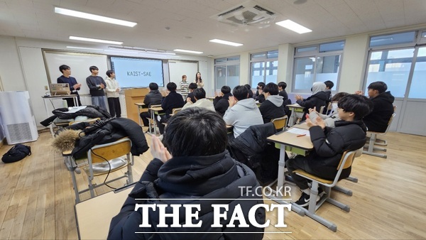 카이스트 새마을봉사단(KAIST-SAE)이 홍성군 홍주중학교를 방문해 학생들을 대상으로 찾아가는 과학교육 봉사 활동을 펼치고 있다. /충남도