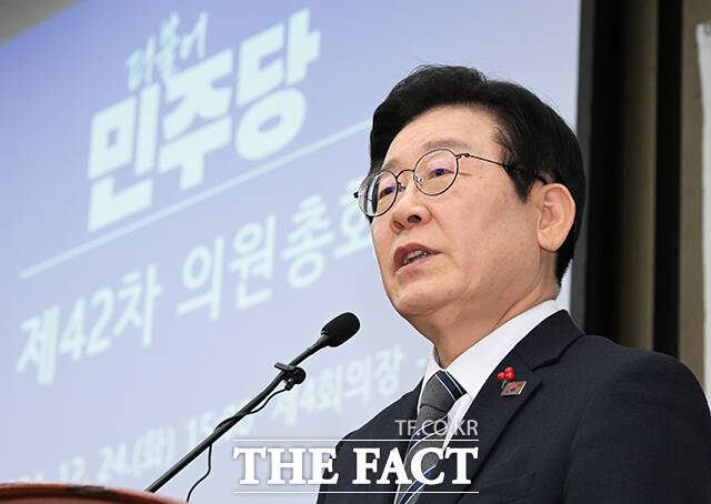 도널드 트럼프 미국 대통령의 취임을 앞두고 이재명 더불어민주당 대표는 많은 변화가 예상된다며 대응책 마련이 시급하다고 강조했다. /배정한 기자