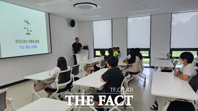 경기도 내 한 초등학교에서 진행된 반려동물 문화교육 시간에 참여한 초등학생들이 강사의 강연을 진진하게 듣고 있다./경기도