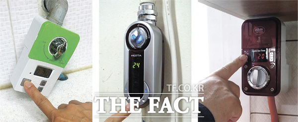 가스 타이머콕 설치 모습 /대전시