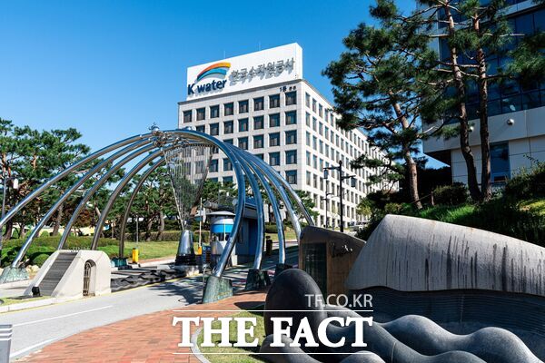 한국수자원공사 전경 /한국수자원공사