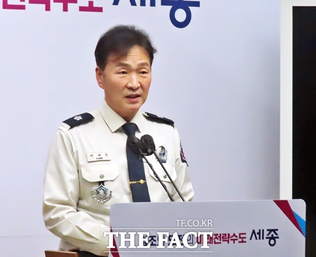 박태원 세종소방본부장은 20일 오후 시청 정음실에서 브리핑을 갖고 2025년 주요업무계획을 발표 하고 있다. /김형중 기자