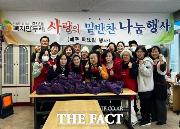 대전 서구 관저1동 복지만두레는 관내 어려운 이웃을 대상으로 사랑의 밑반찬 나눔 봉사를 20년 넘게 매주 목요일마다 하고 있다. /대전 서구