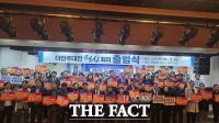  더민주 대전혁신회의, 출범식 열고 본격 활동 시작