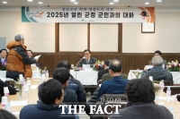  서천군, '열린 군정 군민과의 대화' 진행