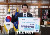  남관우 전주시의회 의장, 2036년 하계올림픽 유치 기원 'GBCH 챌린지' 동참